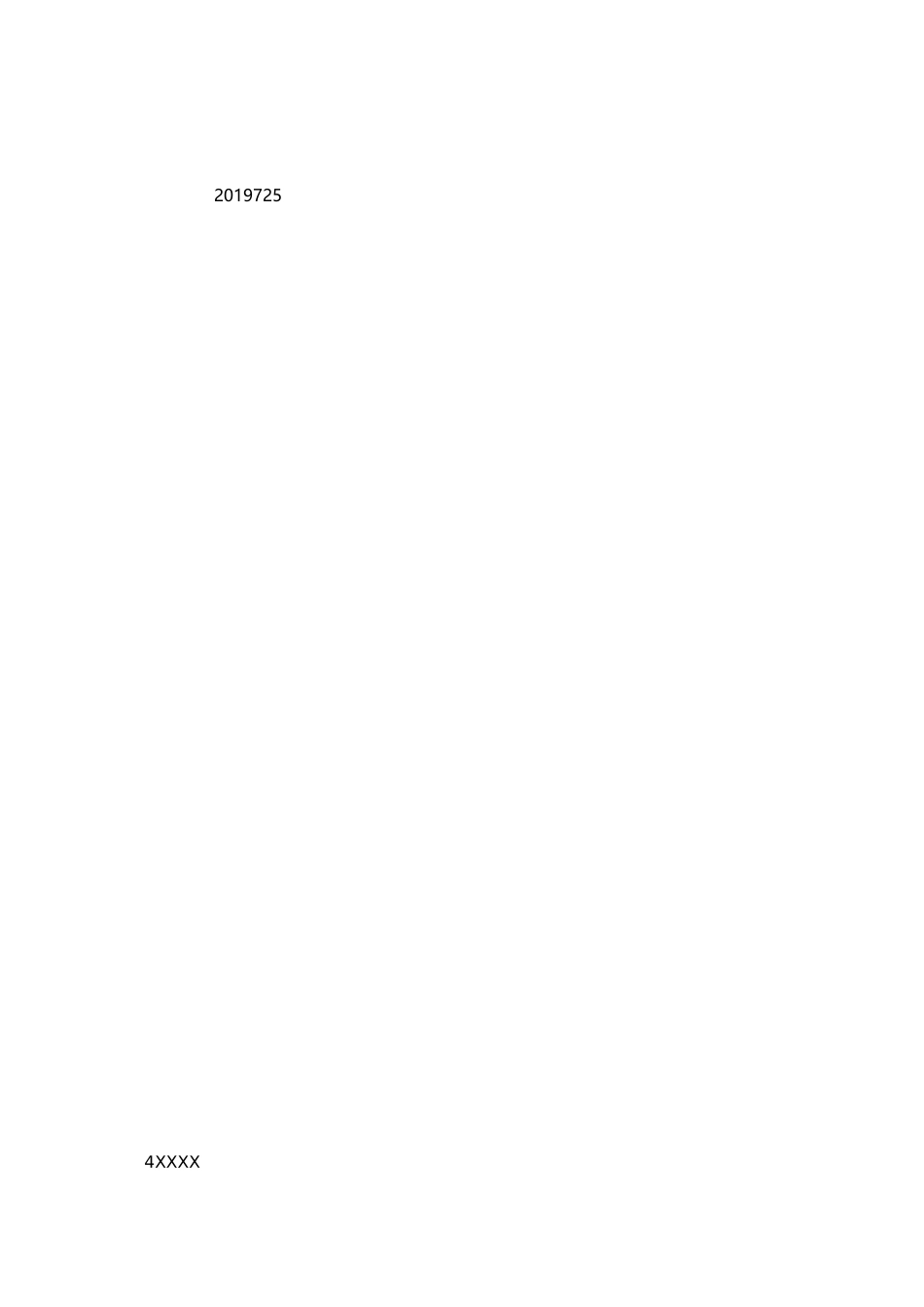 项目考察报告_第3页