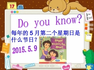 绘本Mymum