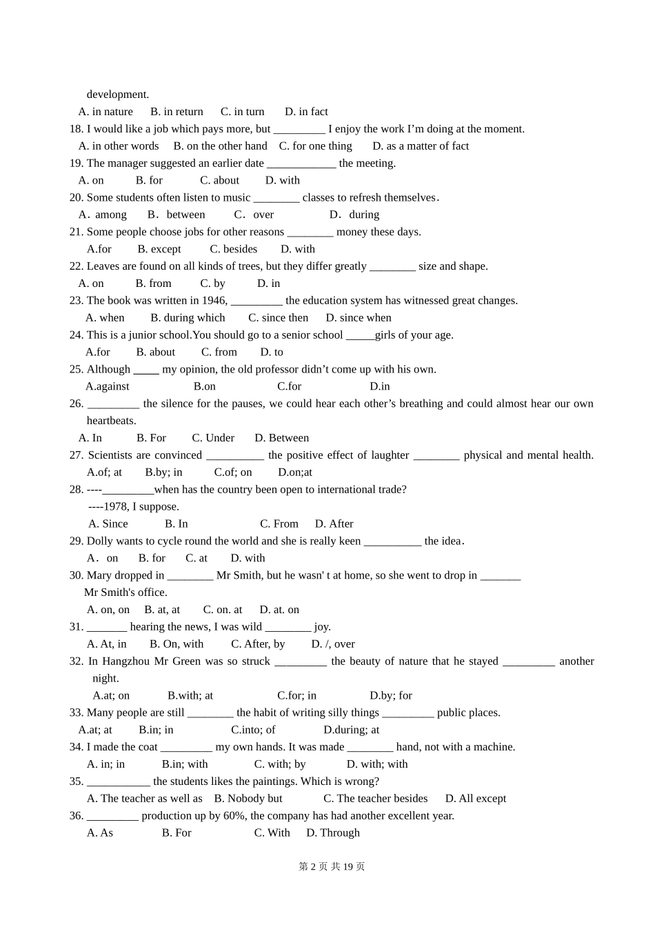 牛津英语模块七、八语法复习_第2页
