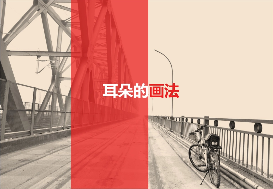 公开课（第八次课）_第3页