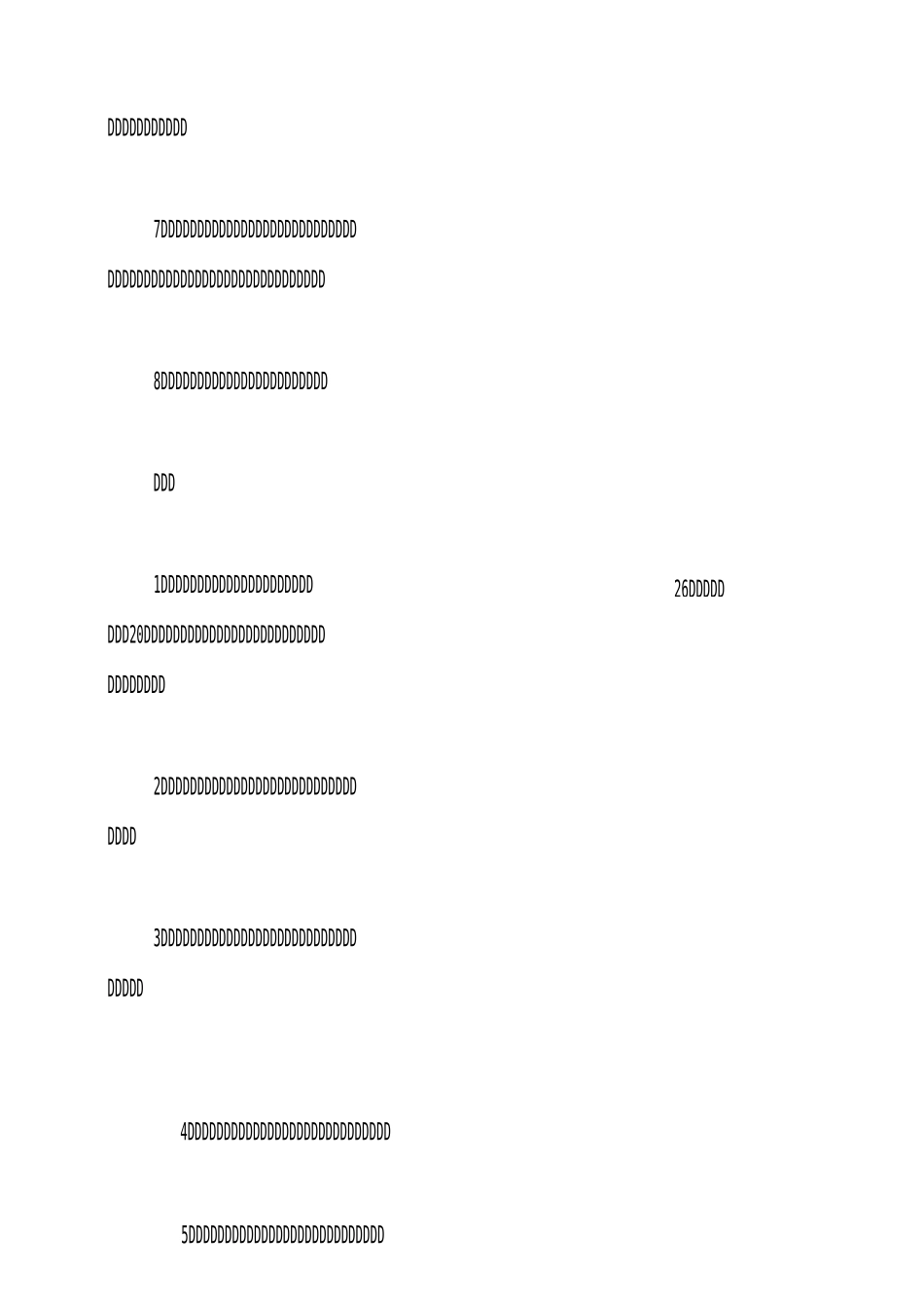 节能降耗方案_第2页