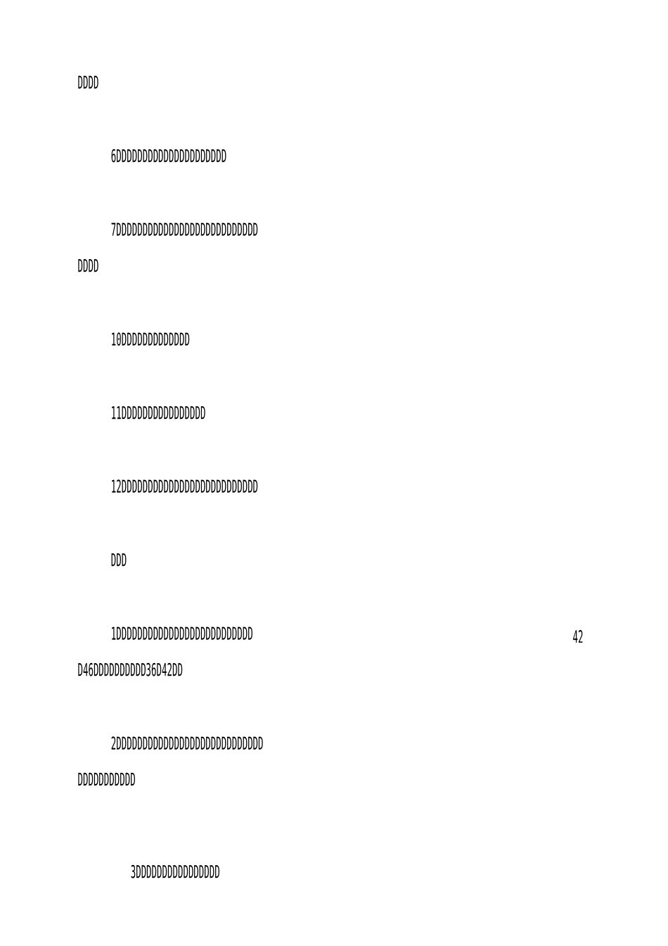 节能降耗方案_第3页