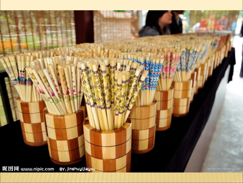 平行与垂直课件_第2页