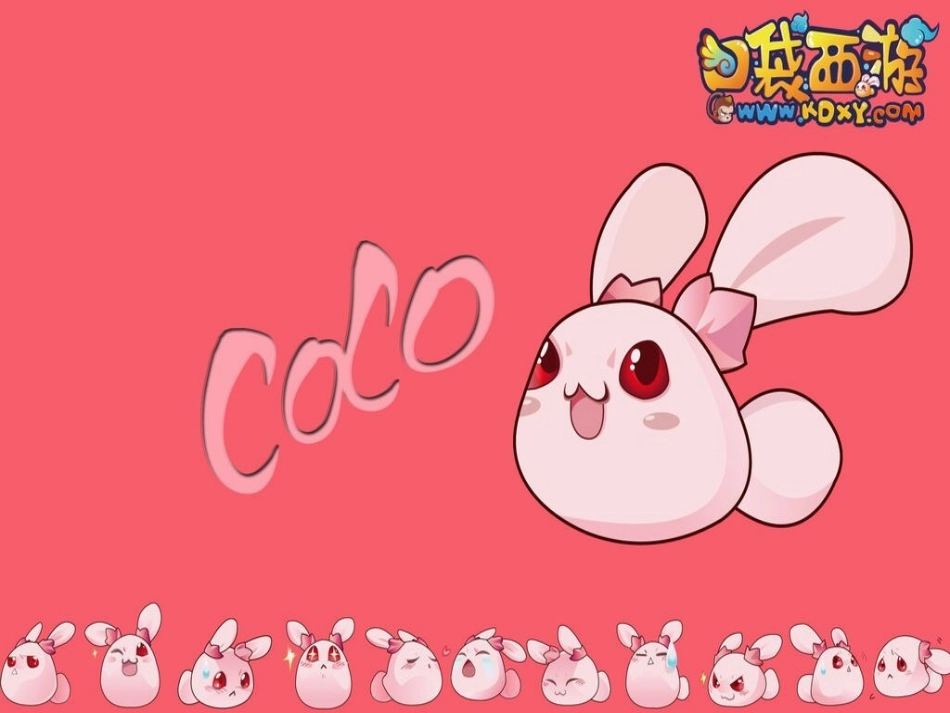 故事快乐口袋课件_第1页