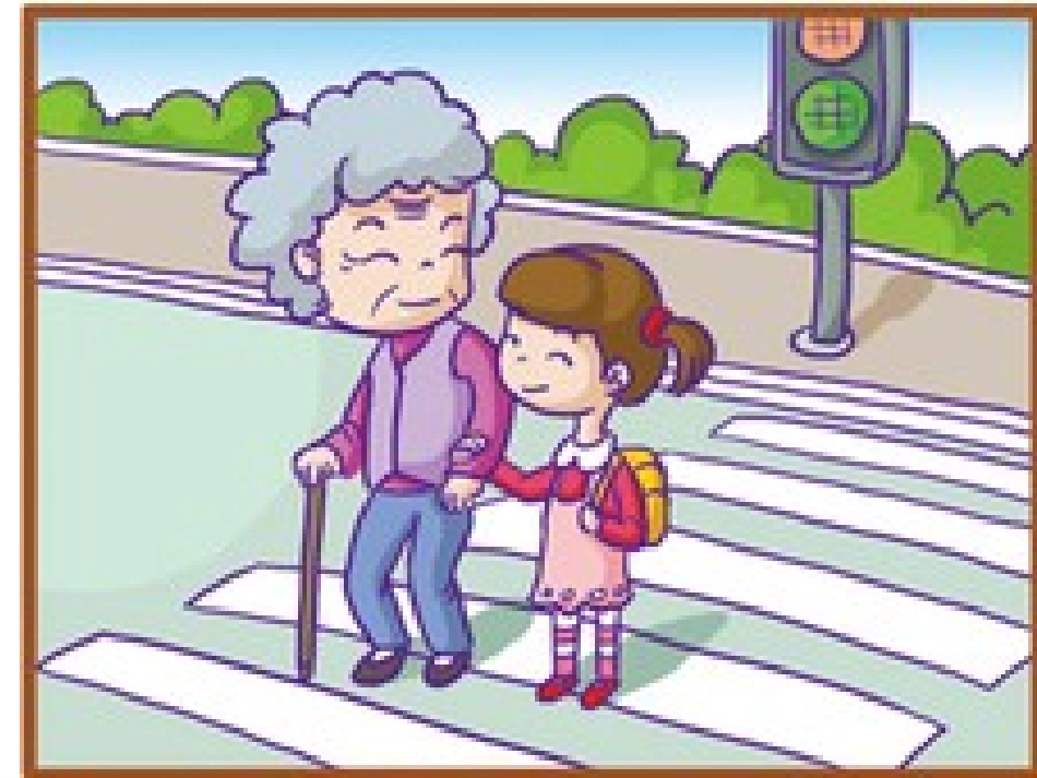 故事快乐口袋课件_第3页