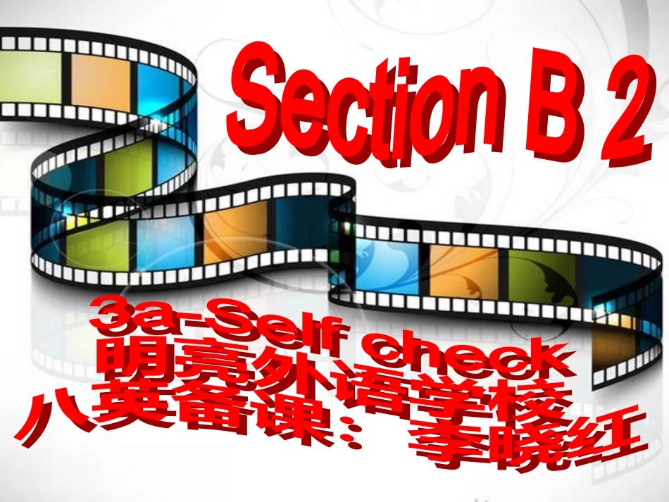 八年级英语上unit4B第六课时_第3页