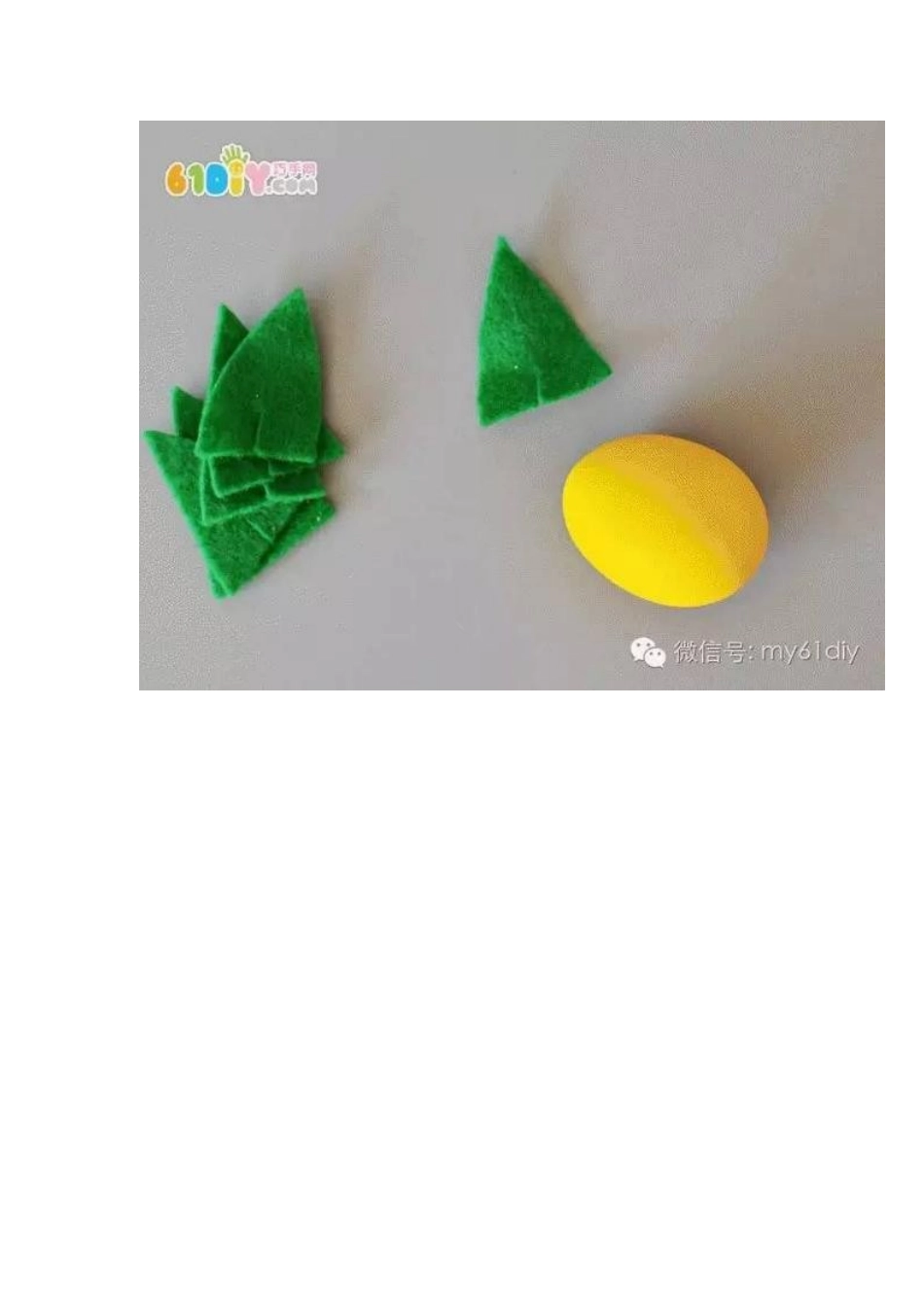 儿童小创意蛋壳手工制作水果蔬菜_第2页