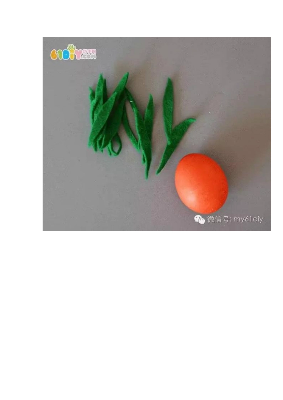 儿童小创意蛋壳手工制作水果蔬菜_第3页