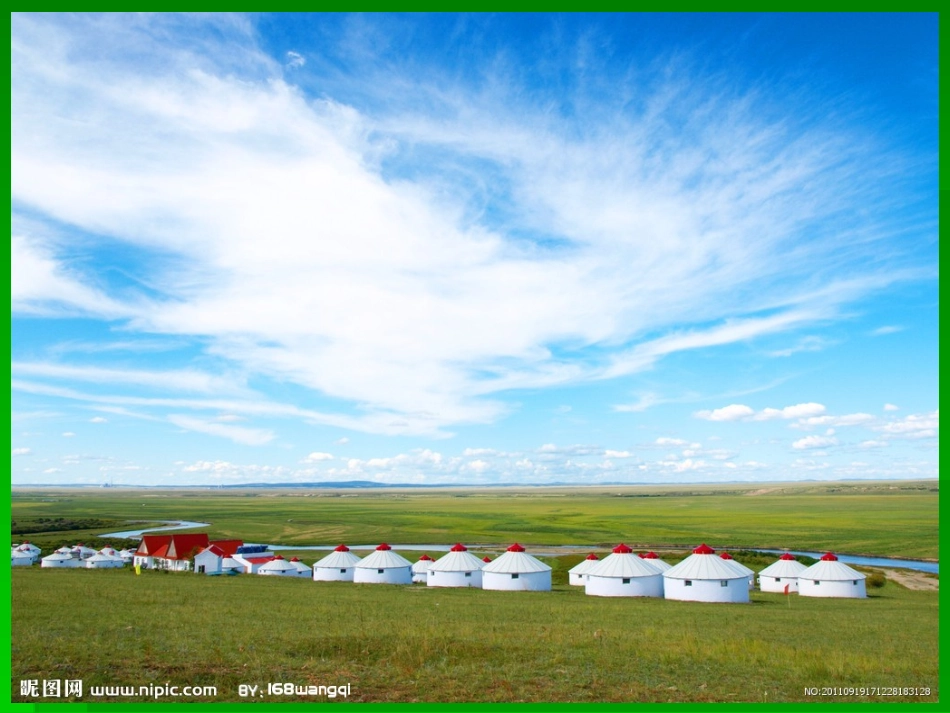 《我是草原小骑手》精美PPT_第3页