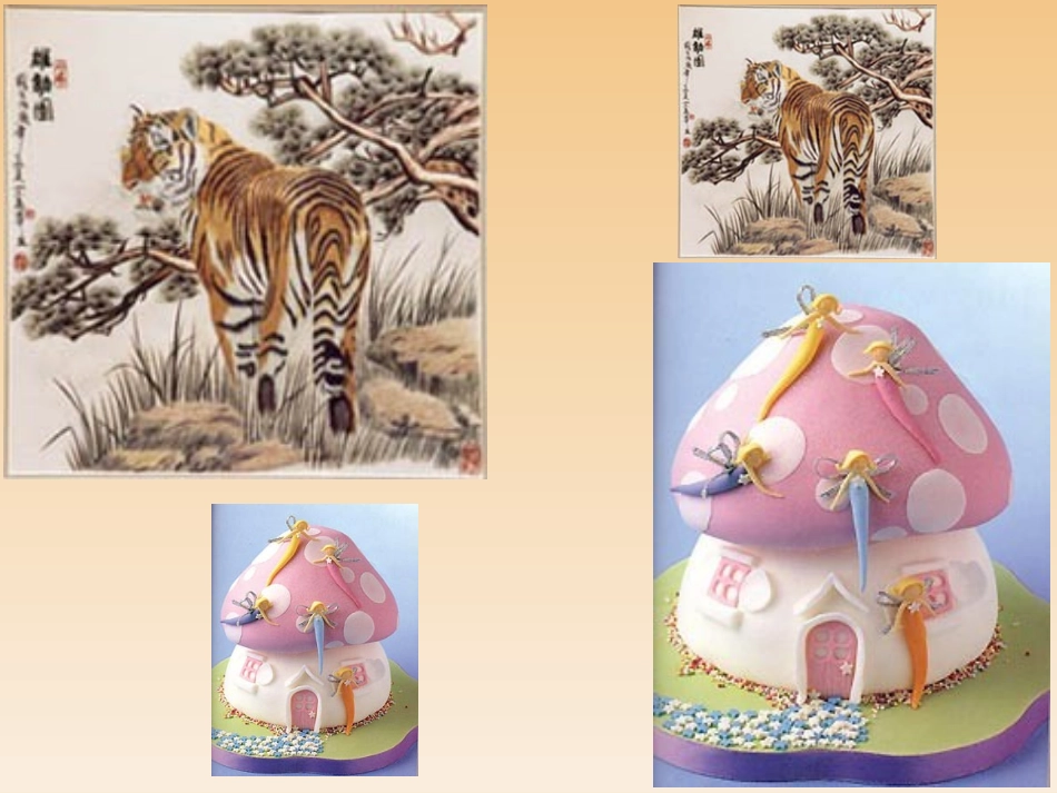 图形的相似 ()_第3页