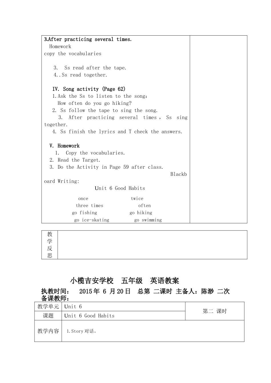 主备第一稿unit6goodhabits_第2页