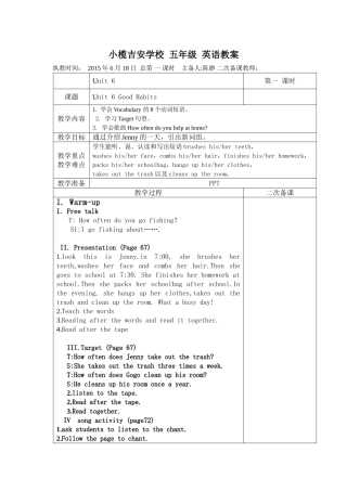 主备第一稿unit6goodhabits