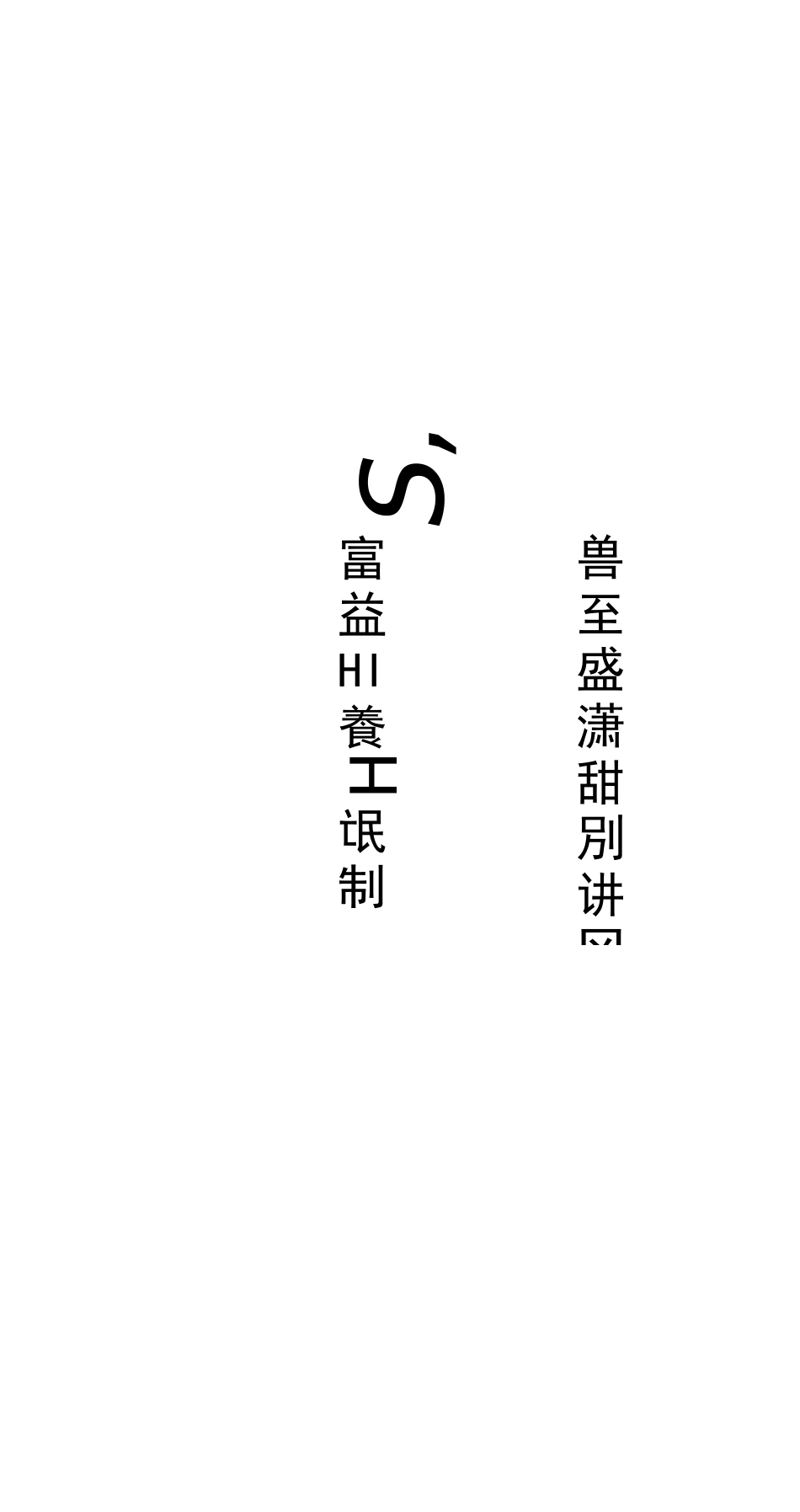 结构、防水层闭水施工组织方案_第1页