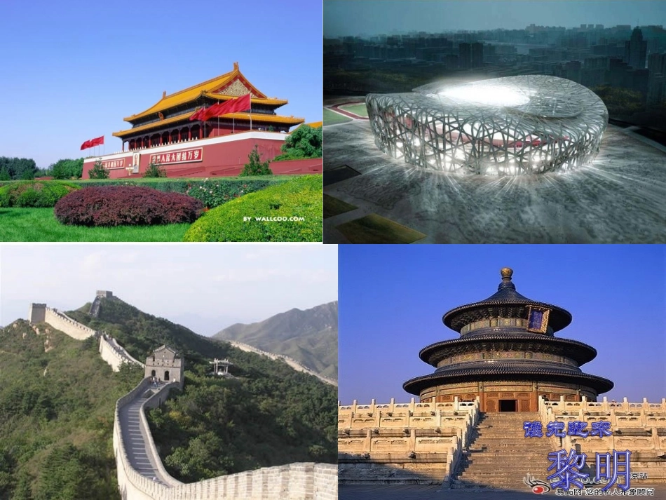 谁先迎来黎明 ()_第2页