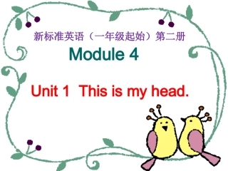 模块This_is_my_head