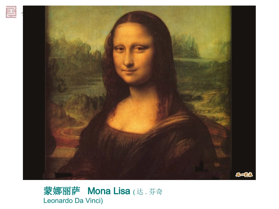 新课标人教版选修6-unit1Art精品课件全套_第3页