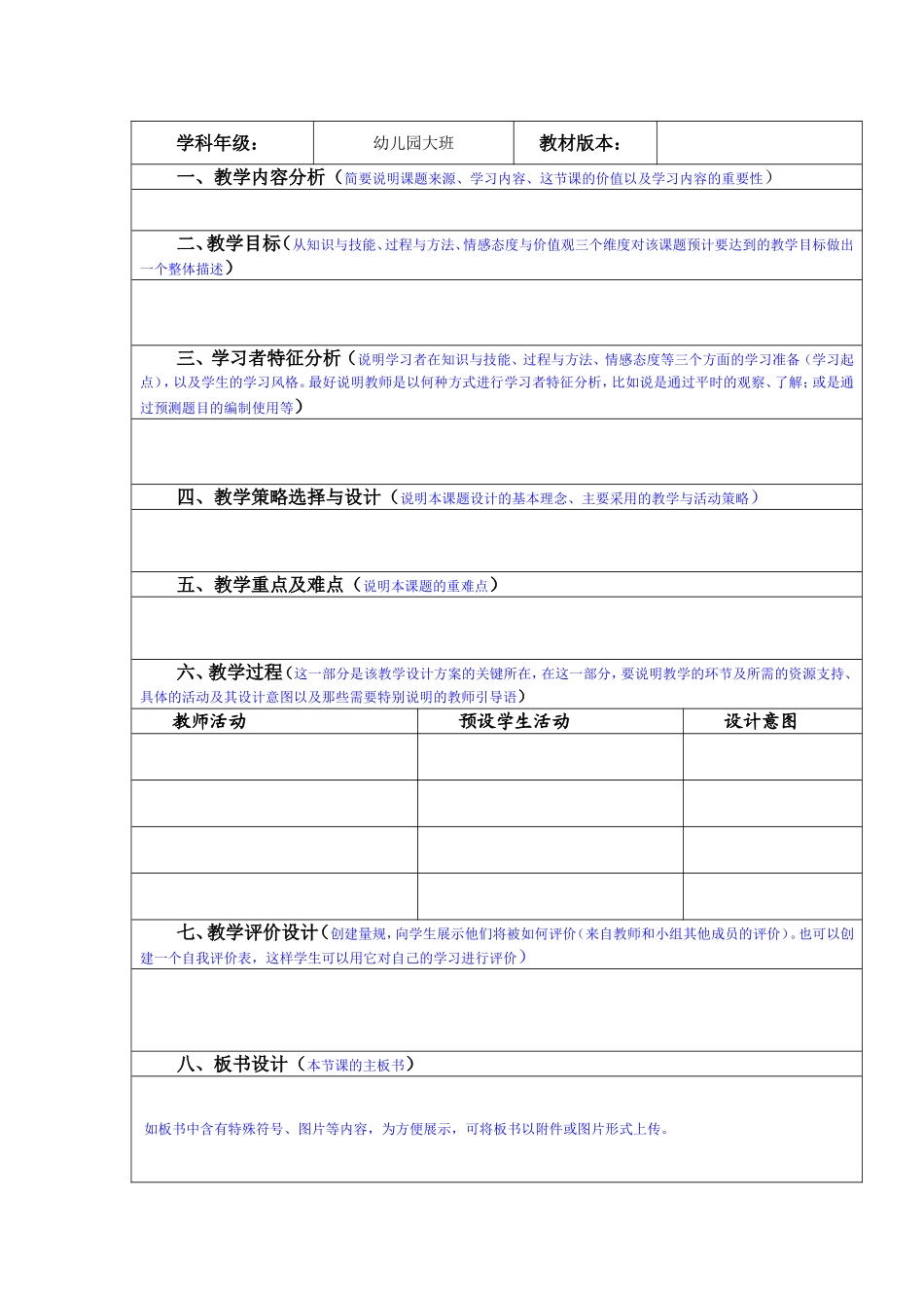 信息技术应用成果_第2页