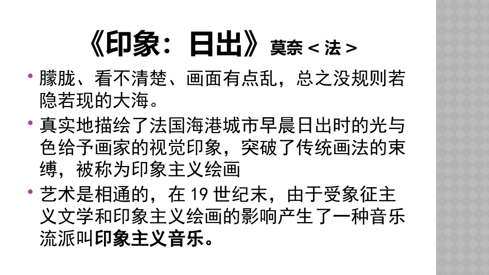 一个人的流派完结版_第2页