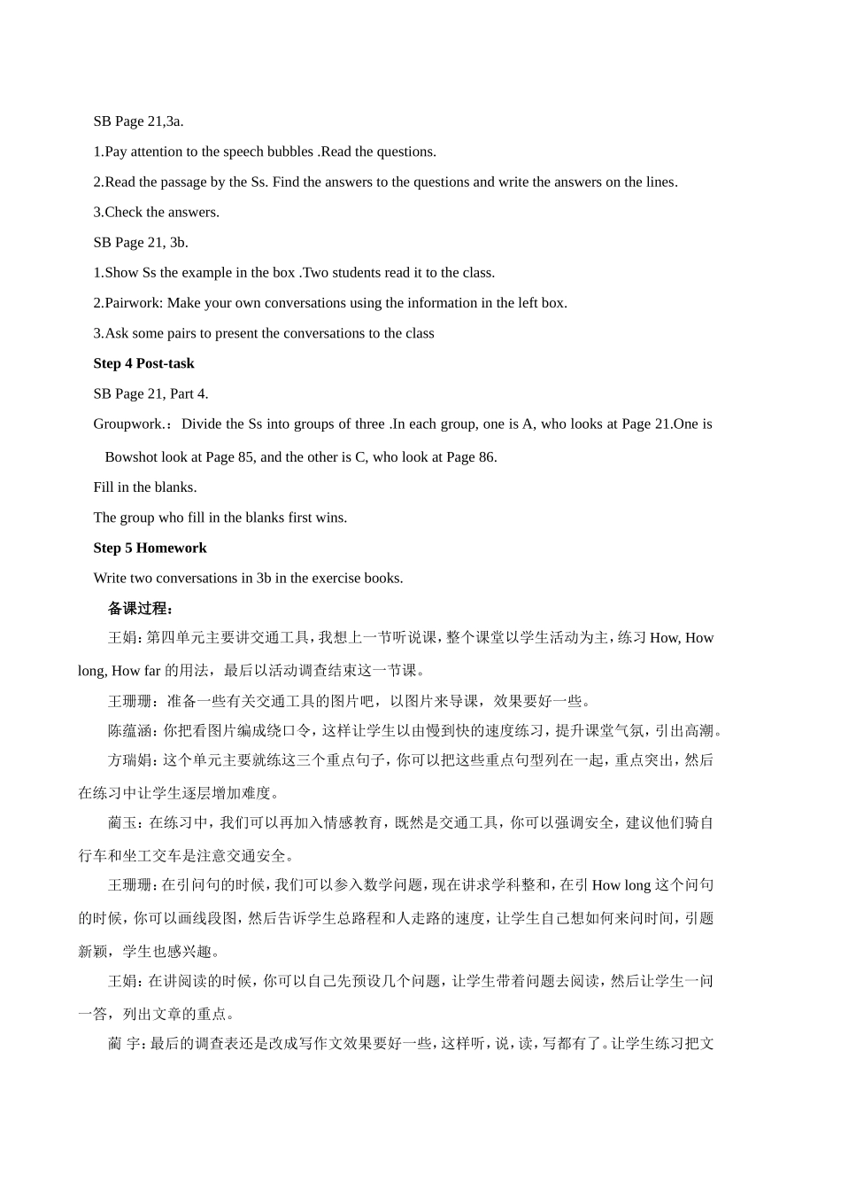 七年级下Unit4Howdoyougettoschool_第3页