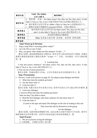 教学内容 (2)