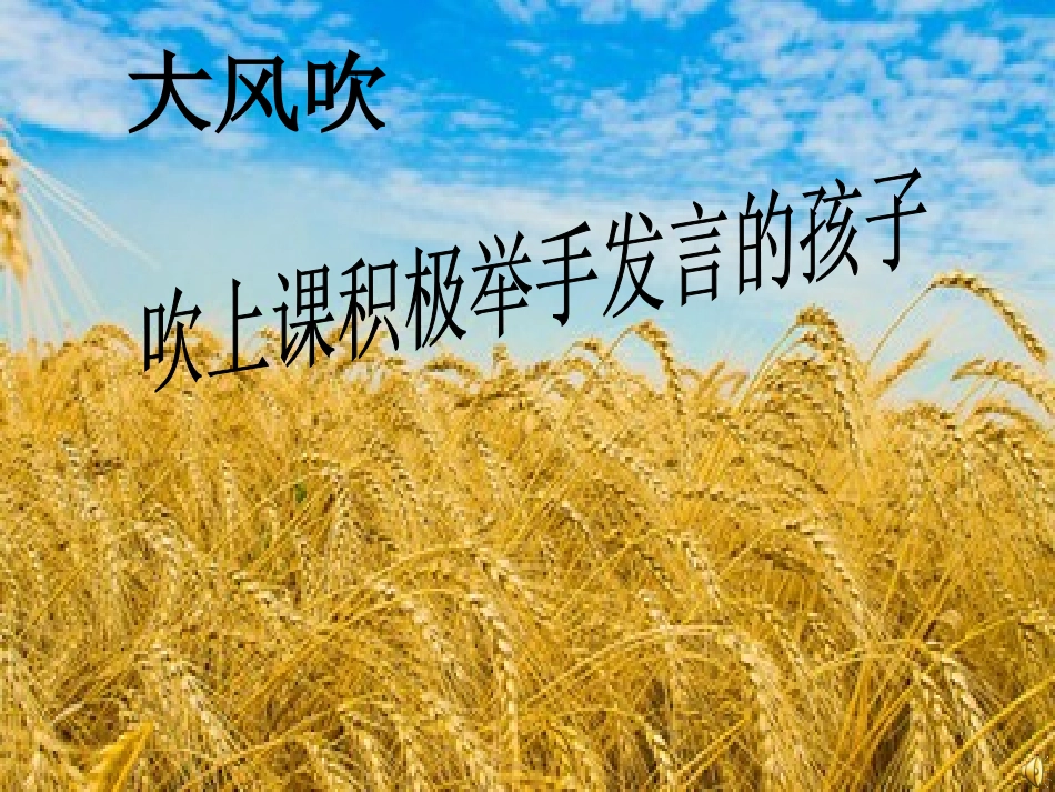 独一无二的我_第3页