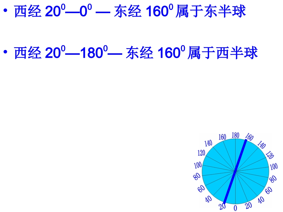 能力提升3课件_第3页