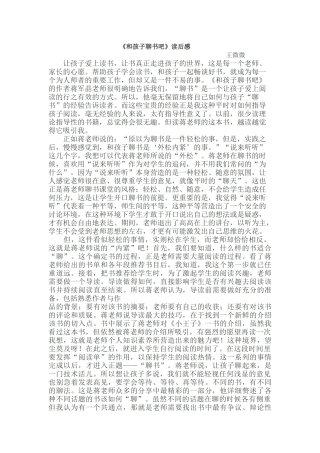 蒋老师很明确地告诉我们