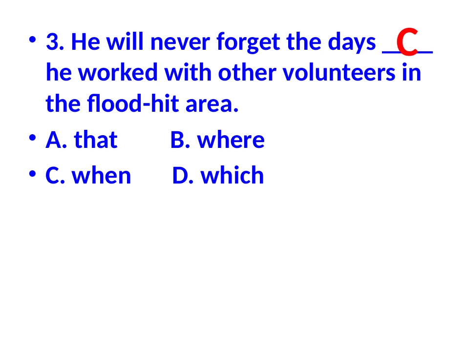 定语从句1课件_第3页