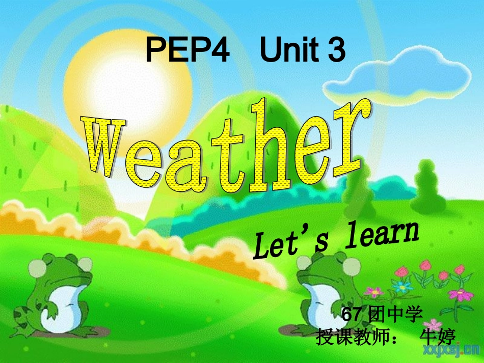 技能大赛(2)_第1页