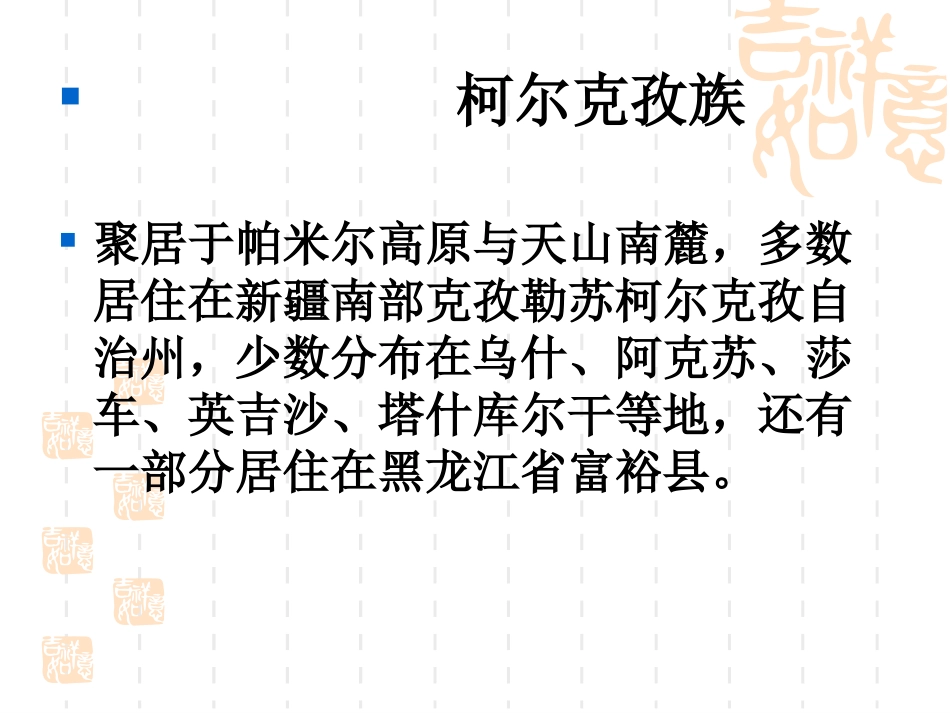 火车来了课件_第2页