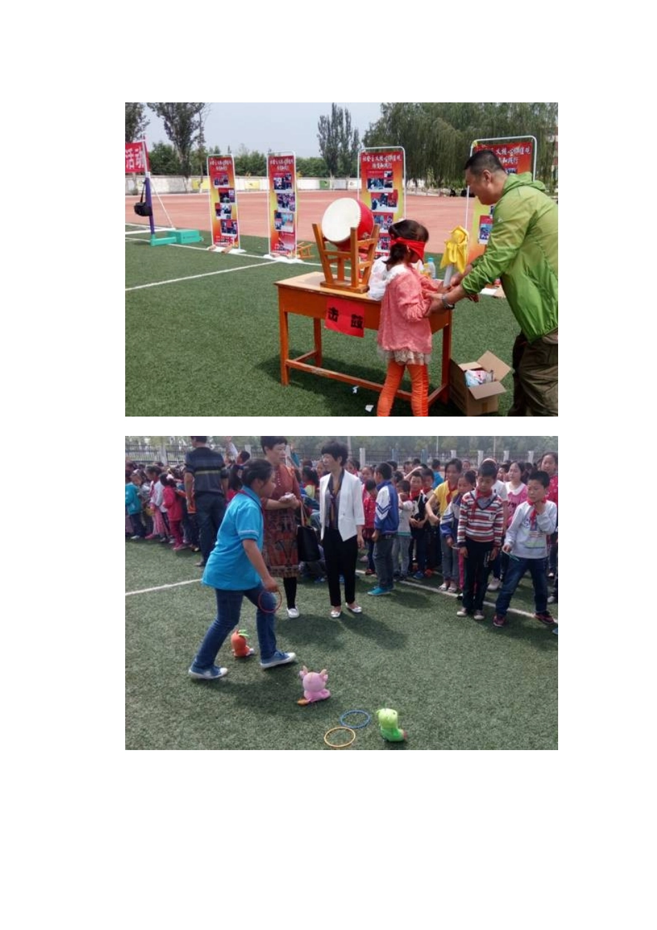 永宁县图书馆联合新华小学举办庆六一文艺活动_第3页