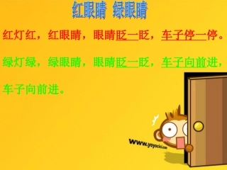 《小胖胖》郭敏迦