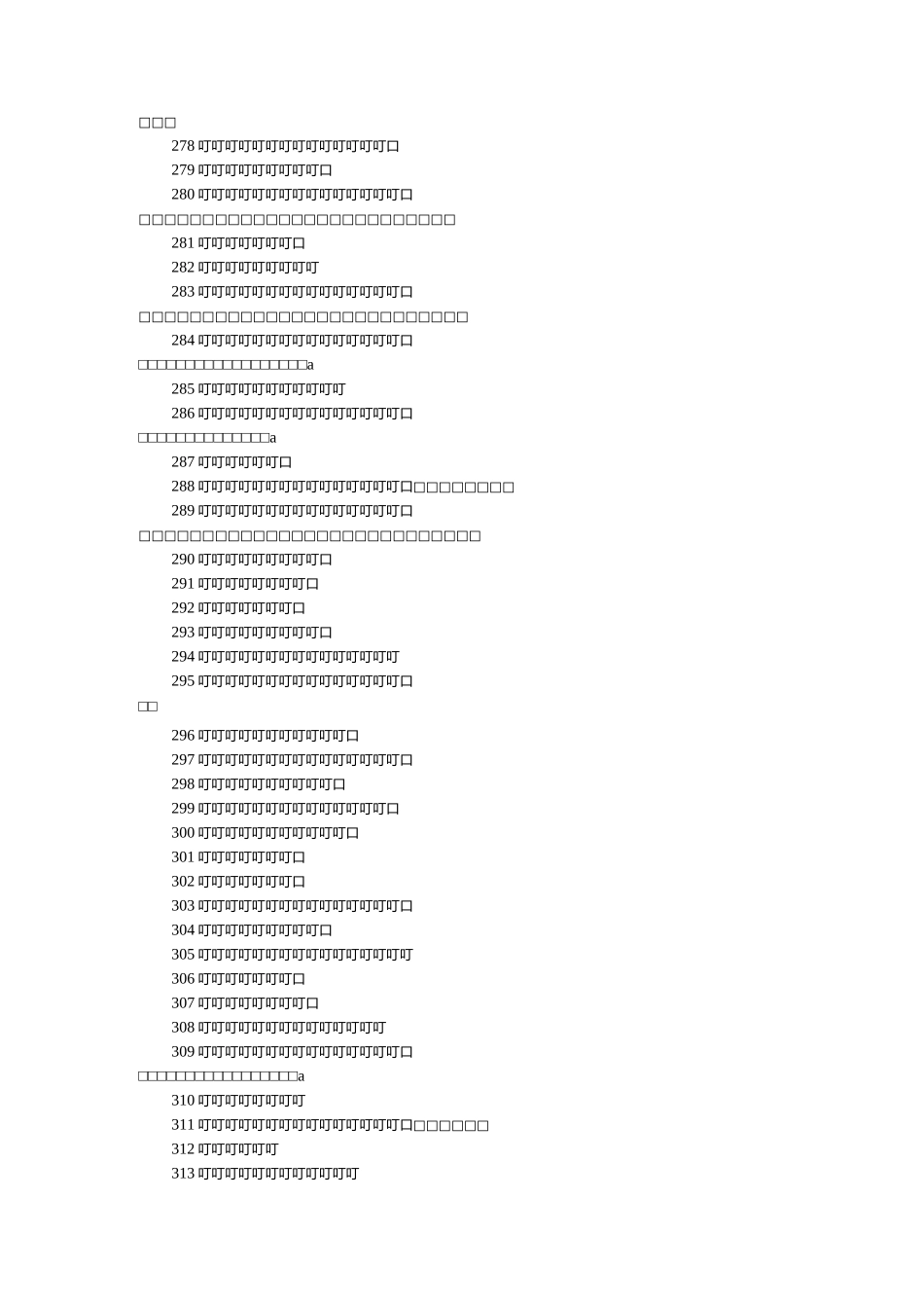 最能激励中学生的励志语言_第2页