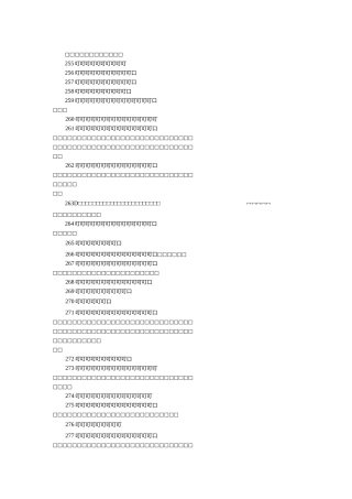 最能激励中学生的励志语言