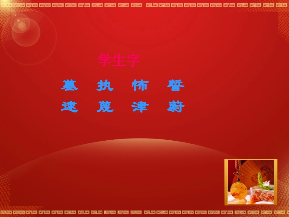 《汤姆•索亚历险记》_第3页