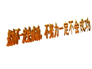 生活在不同的区域(中国的疆域和行政区划）