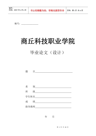 外墙保温的施工方案 外墙保温施工工艺 外墙保温施工
