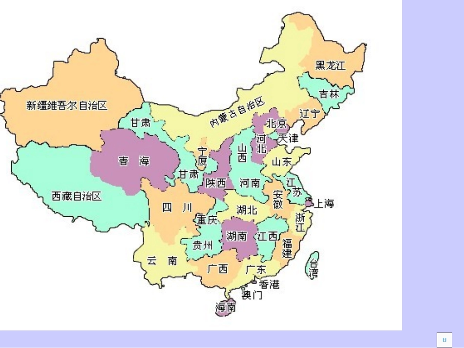 _跨越海峡的生命桥(毕丽芬)_第2页