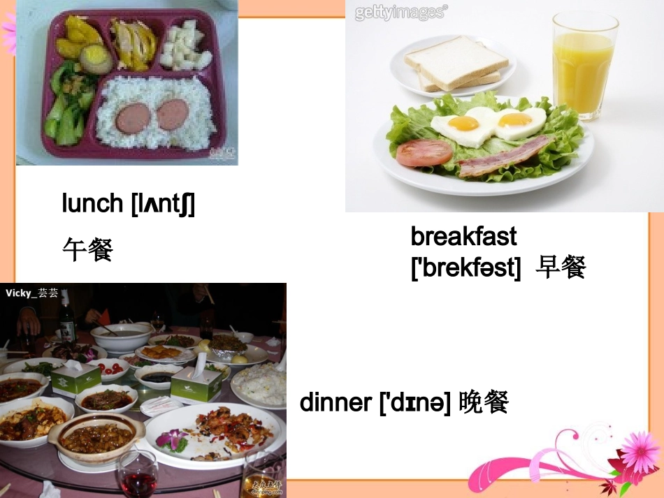 六上UNIT1Igotoschoolat800_第2页
