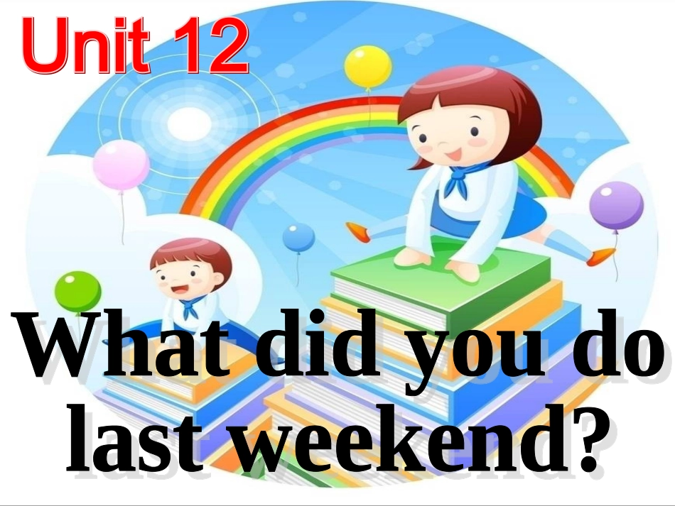 七年级下册Unit12SectionA2_第2页