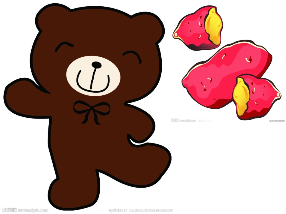 光说不做的狐狸_第2页