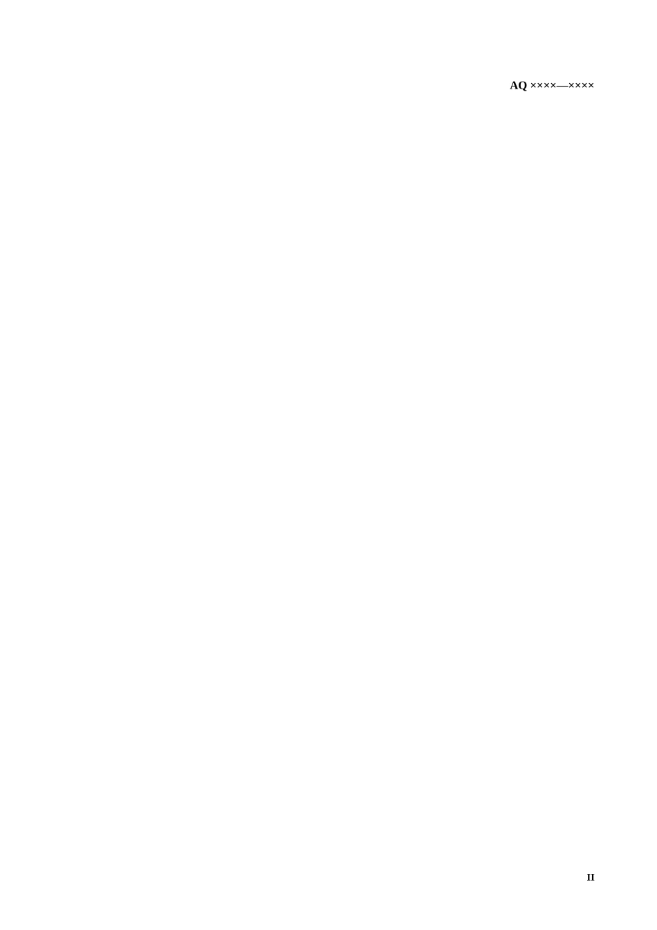 3石油行业安全生产标准化规范钻井实施指南_第3页