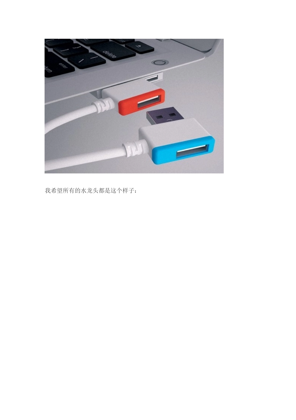 真正打动你的设计_第3页