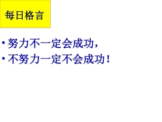 世界格局与第一次世界大战