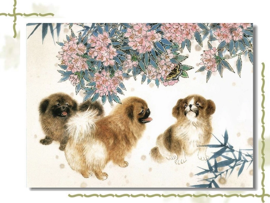 《画家和牧童》2_第3页