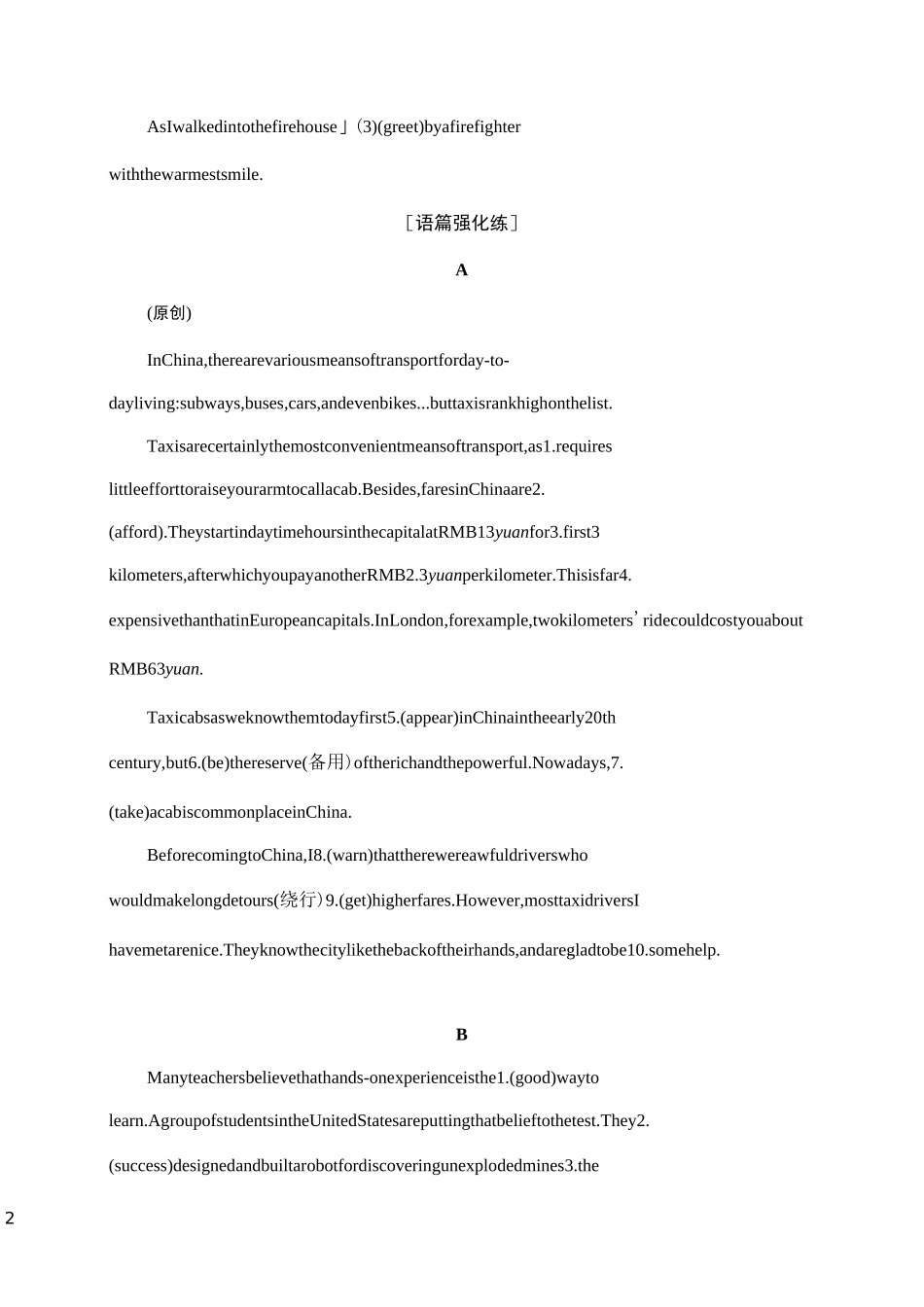 高考英语语篇填空提升练时态和语态_第2页