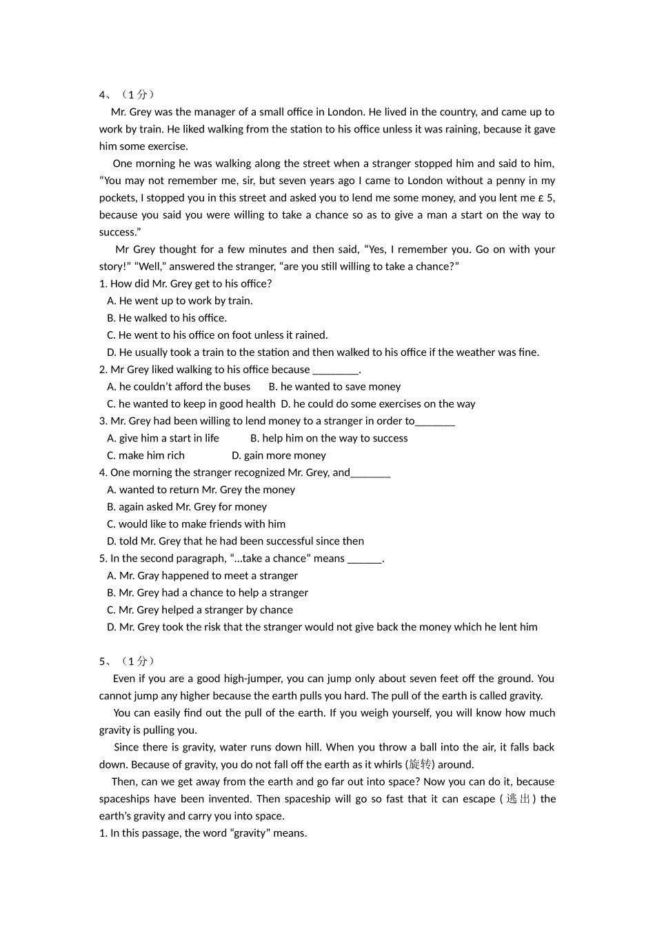 基础阅读练习蛮适合高一新生的哦_第3页