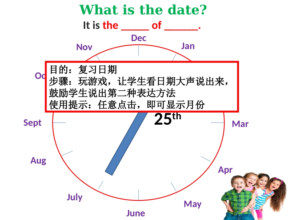 五下U4第一课时（20150310）_第3页