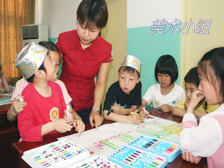 解决问题（二）_第3页