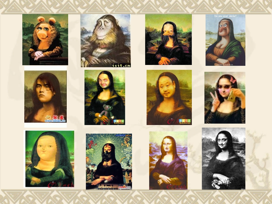 我们怎样运用自己的眼睛1_第2页